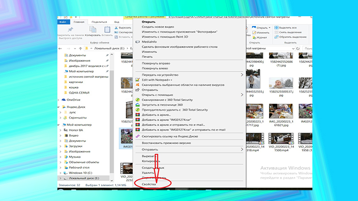 Фотографии открываются в paint как изменить windows 10